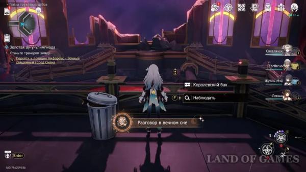 Все достижения в Honkai Star Rail 3.8: как открыть скрытые ачивки