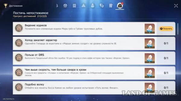 Все ходики в Грезах трухлявых дубов в Honkai Star Rail 3.8: как найти и решить