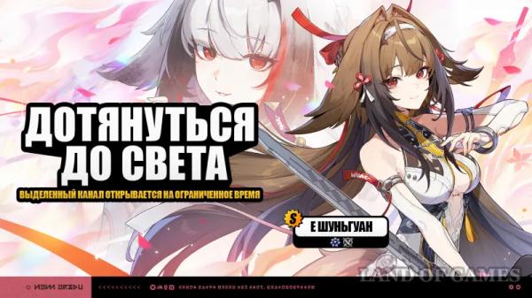 Е Шуньгуан в ZZZ: гайд на лучший билд