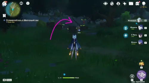 Уроки ведьм Искрящиеся листья в Genshin Impact: как пройти испытание ведьмовства Кли