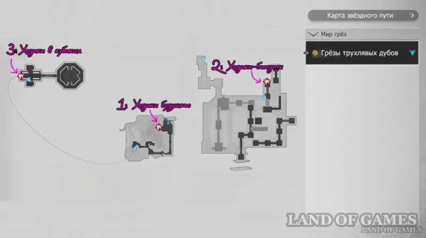 Все достижения в Honkai Star Rail 3.8: как открыть скрытые ачивки