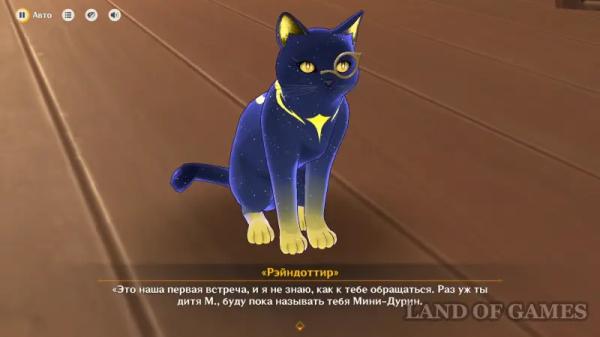 Уроки ведьм Этот мир в Genshin Impact: как пройти квест ведьмовства Дурина Уроки ведьм Этот мир в Genshin Impact: как пройти квест ведьмовства Дурина