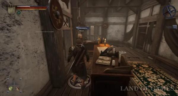 Особое приглашение в Of Ash and Steel: как вступить в Охотники за головами и найти Пракса Особое приглашение в Of Ash and Steel: как вступить в Охотники за головами и найти Пракса