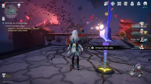 Все достижения в Honkai Star Rail 3.8: как открыть скрытые ачивки